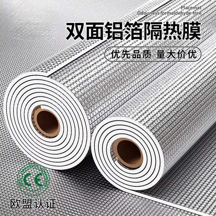 发10米便宜双面铝膜保温隔热珍珠棉隔热膜保温窗户彩钢阳光房屋顶