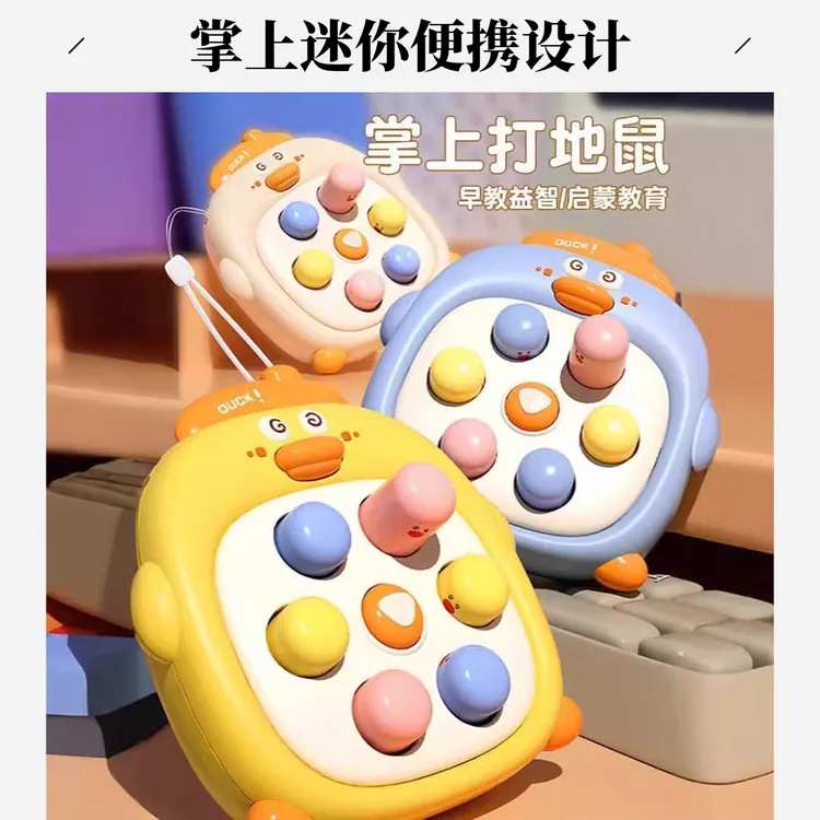 宝宝手指精细动作训练0一1岁婴儿迷你小打地鼠玩具婴儿0-12个月