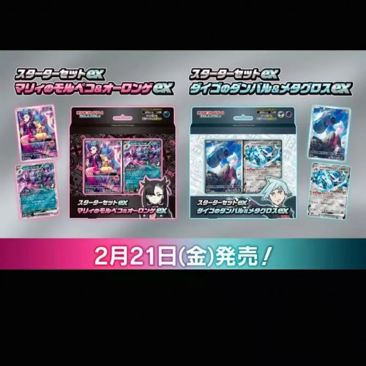 【胖叶拆卡】日版 玛俐预组/大吾预组 卡牌 未成年禁止下单