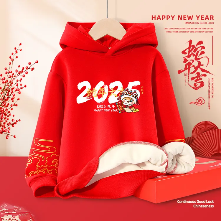 儿童新年款冬季卫衣2025蛇年男女童连帽上衣大童喜庆红色长袖