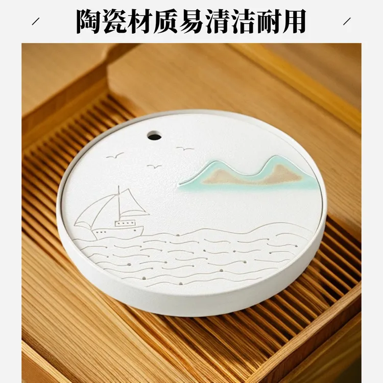 吸水茶盘日式圆形茶盘大号干泡盘茶台家用高档陶瓷储水盘家用茶海