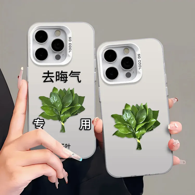 柚子叶手机壳适用于苹果17华为oppo荣耀小米17vivo红米一加13防摔