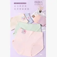 韩静儿·女士7A抗菌莫莱尔纯色内裤322120