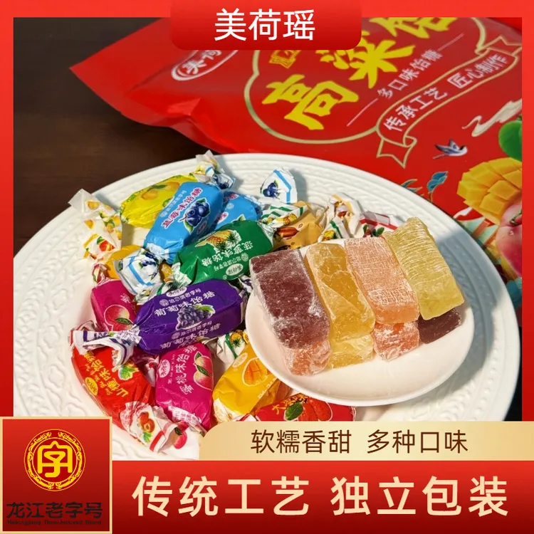 美荷瑶高粱饴混合口味小时味道500克*3袋