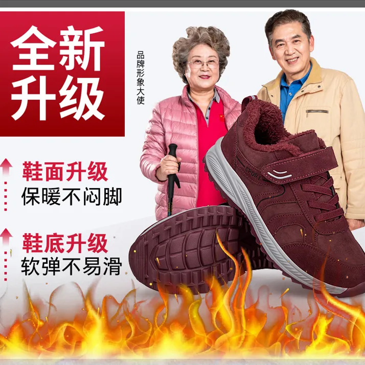 大码加绒脚肿专用鞋大脚骨宽头鞋拇子外翻特殊脚鞋加宽加大棉鞋