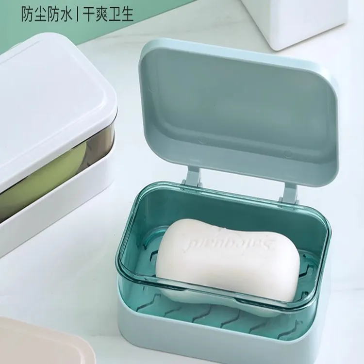翻盖肥皂盒沥水免打孔带盖卫生间家用洗衣皂盒香皂盒皂架双层好物