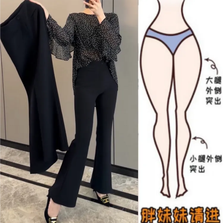 格洛森女装早春新款胖妹妹梨形身材设计感高腰休闲裤显瘦微喇长裤