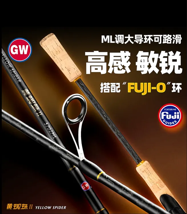 GW/光威鲅鱼岸钓铁板10-20克鲈鱼鳜鱼淡水根钓黑鱼黄鱼鱼竿有套装