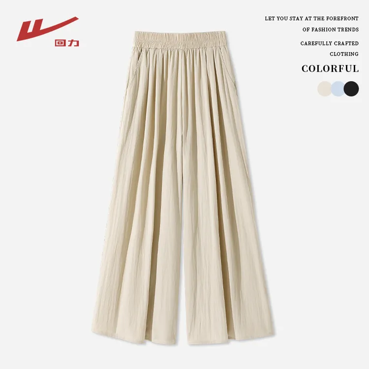 回力2025夏季新款高腰山本阔腿裤子垂感裤子百搭洋气慵懒风