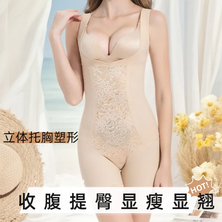 同款高端提臀收腹连体衣蕾丝性感收妈妈臀显翘臀塑身衣平角开档女
