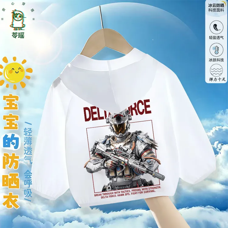 三角洲行动蚀金玫瑰透气网孔防晒衣男童帅气夏威龙周边长袖连帽衫