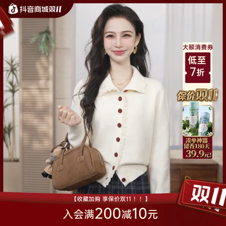 【双11提前购】茵曼25秋季复古蕾丝拼接针织开衫纯色百搭毛衣外套