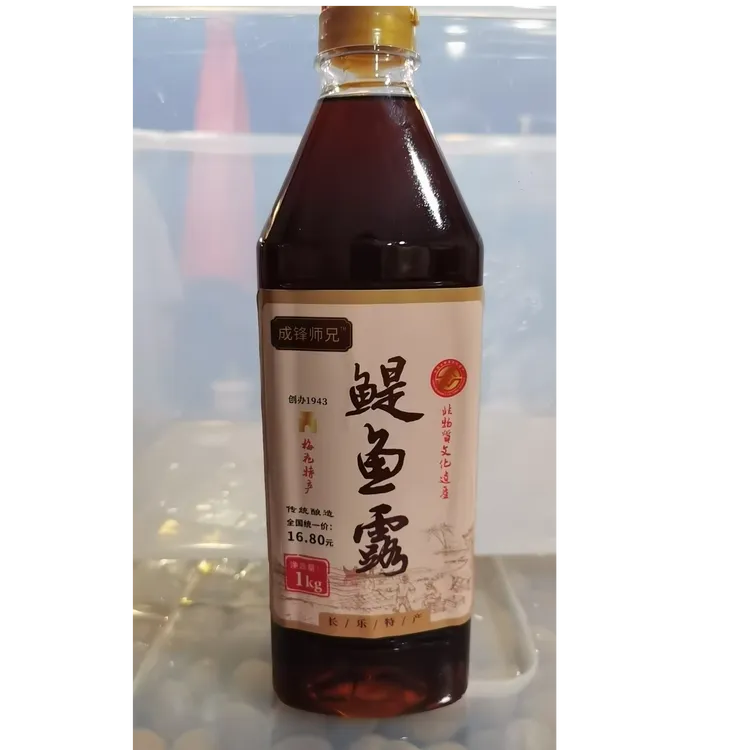 成锋师兄鳀鱼露福建特产调料原汁小时候的味道