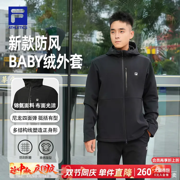 Fila/斐乐【BABY绒】秋冬新款男士防风保暖加厚梭织外套A51M541705F