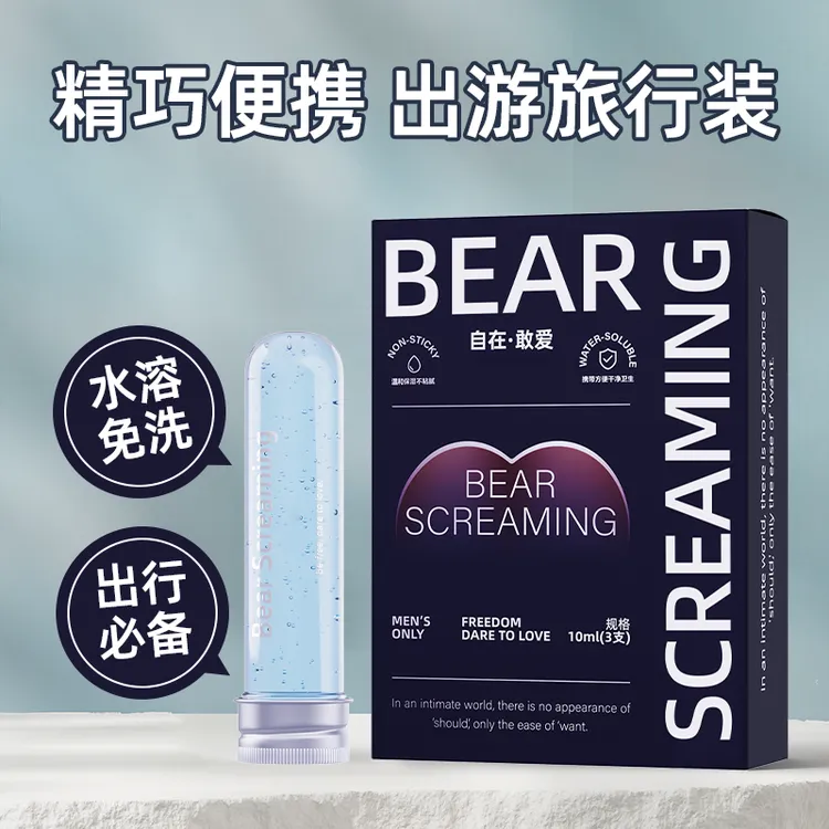 小熊尖叫/小蓝管次抛水润水滋养水润保湿清爽不粘腻护理