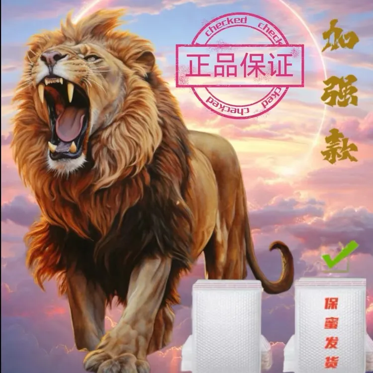 [2025]防水升级版自封袋质量可靠防潮耐用全新加强版老信赖