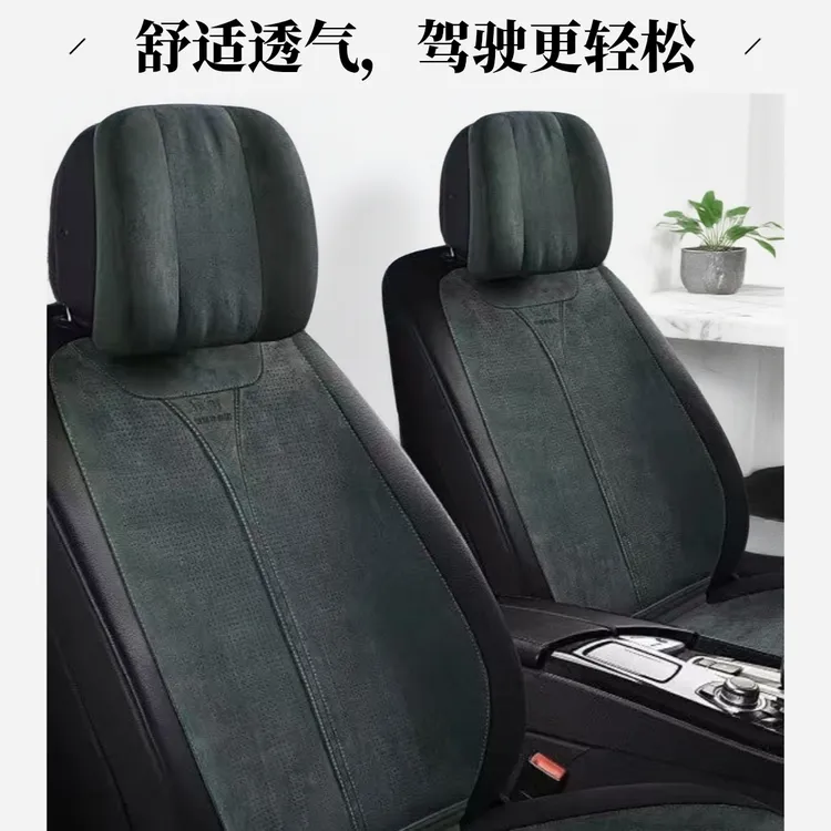 翻毛皮汽车坐垫四季通用小蛮腰马鞍垫透气防滑五座车恒源祥车垫