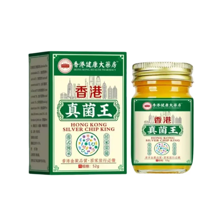 【官方正品】真菌王止痒抑菌脚臭干裂脱皮草本萃取手足部位温和外用