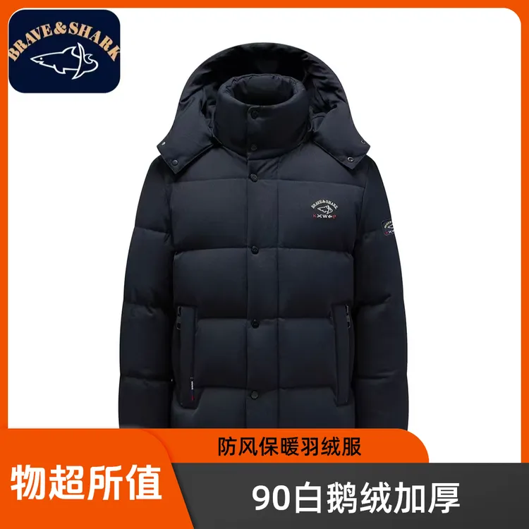 BRAVE&SHARK勇士鲨鱼男士90鹅绒加厚羽绒服保暖防风刺绣冬季潮流