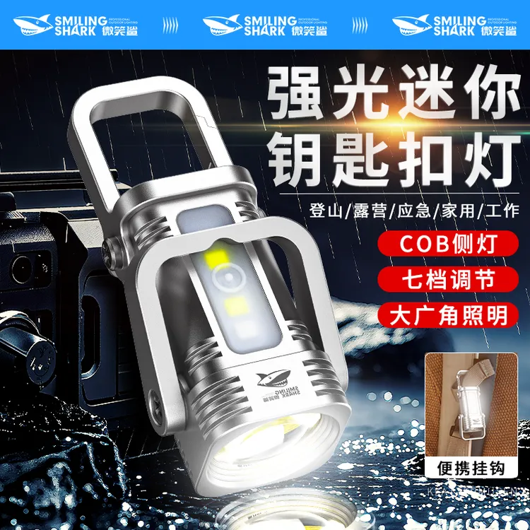 多功能钥匙扣灯户外迷你随身口袋照明灯挂钩设计便携泛光灯手电