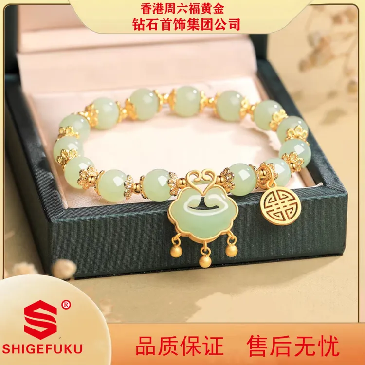 【香港SHIGEFUKU】新款平安如意锁手链女复古手串轻奢福牌手链