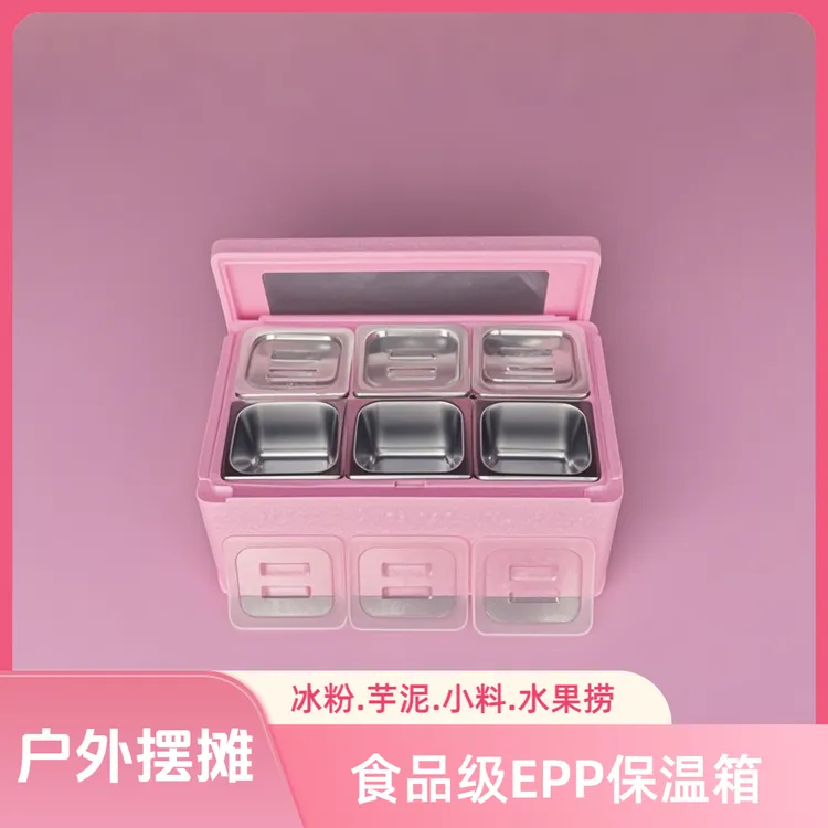 商用摆摊保温箱透明盖冷藏箱食品泡沫箱轻便多格冰粉芋泥水果捞