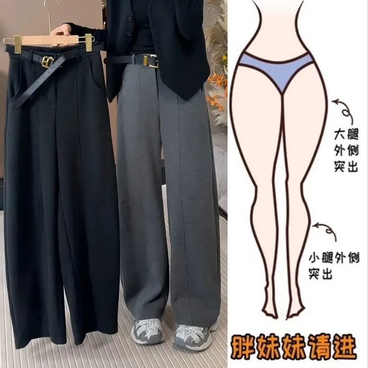 Aimeerosa/艾洛莎秋冬新款毛呢弯刀休闲裤女遮肉显瘦宽松阔腿长裤