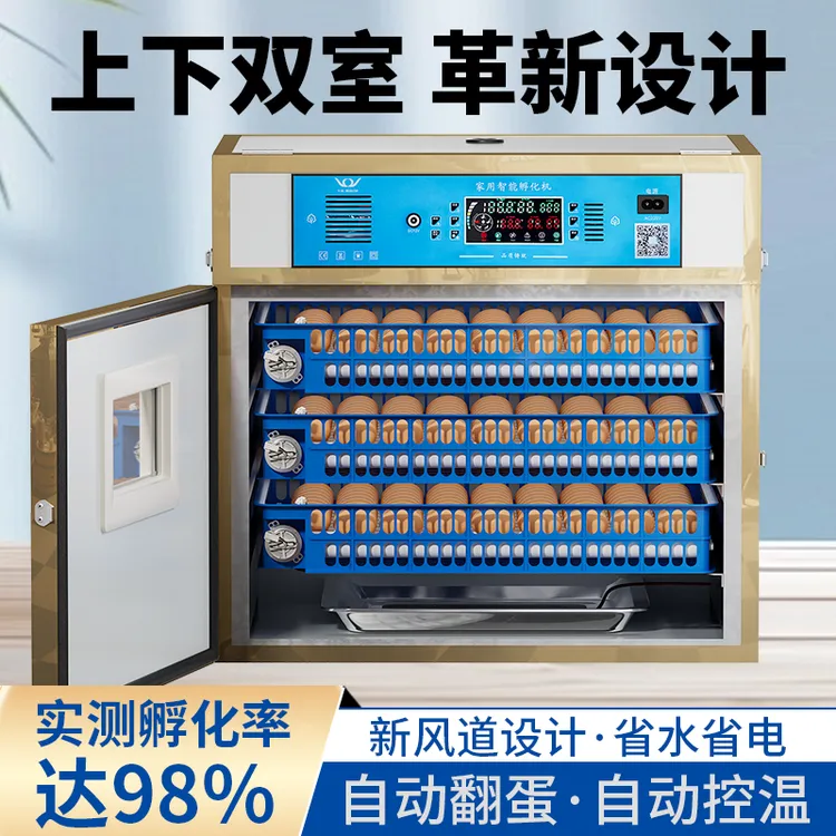 新伟达全自动智能孵化器养殖鸡鸭鹅孵蛋孵化箱中全自动孵化器
