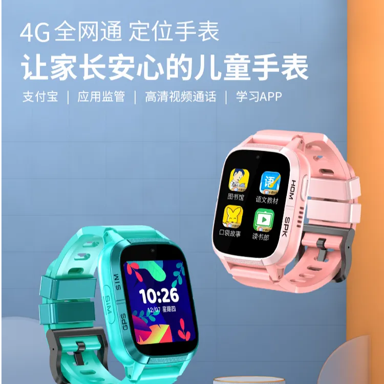 Subor/小霸王Z20初中生小学生智能电话手表支持视频通话智能手表