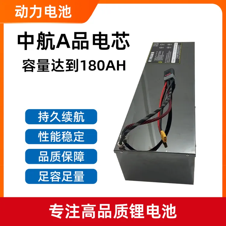 7 中航全新A品72V169AH25年9月， 九号M85C 、M95C  M5 小牛FX 金箭