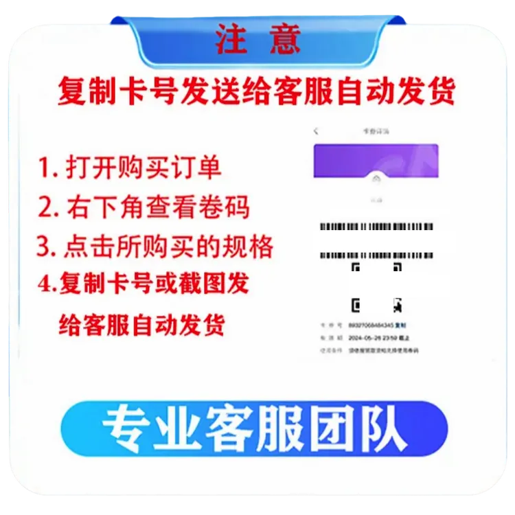 【地球】品牌办公耗材办公打印机复印机办公租赁相关服务02