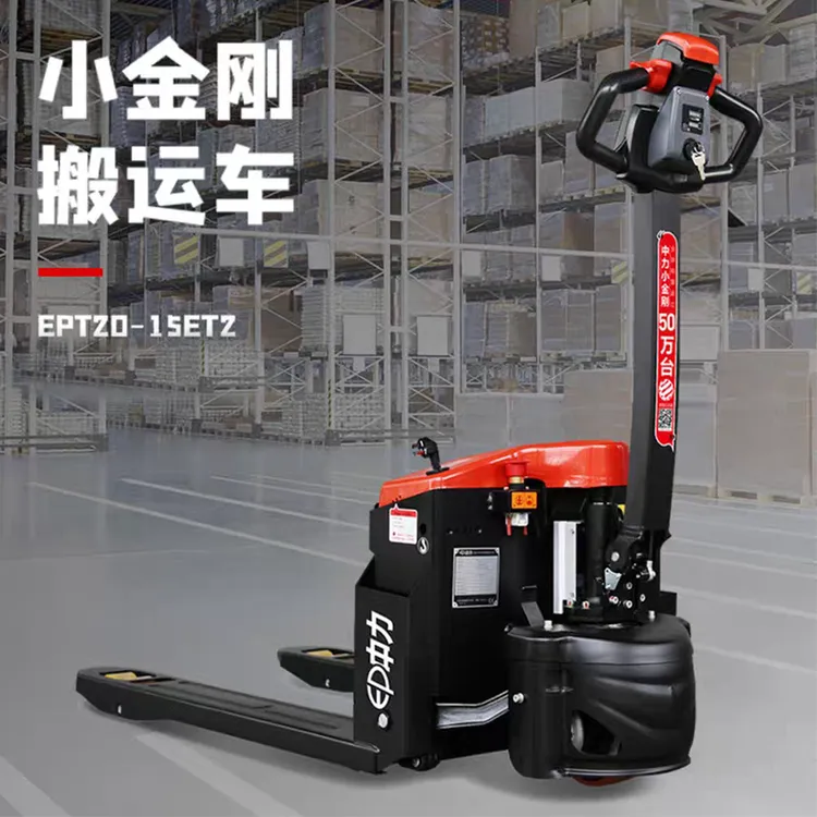 中力小金刚ET9电动搬运车托盘车仓储物流越野蛮牛1号MN-01中力2吨