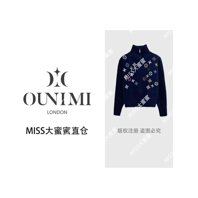 欧倪蜜 OUNIMI 羊毛重工刺绣拉链针织开衫毛衣msl1108