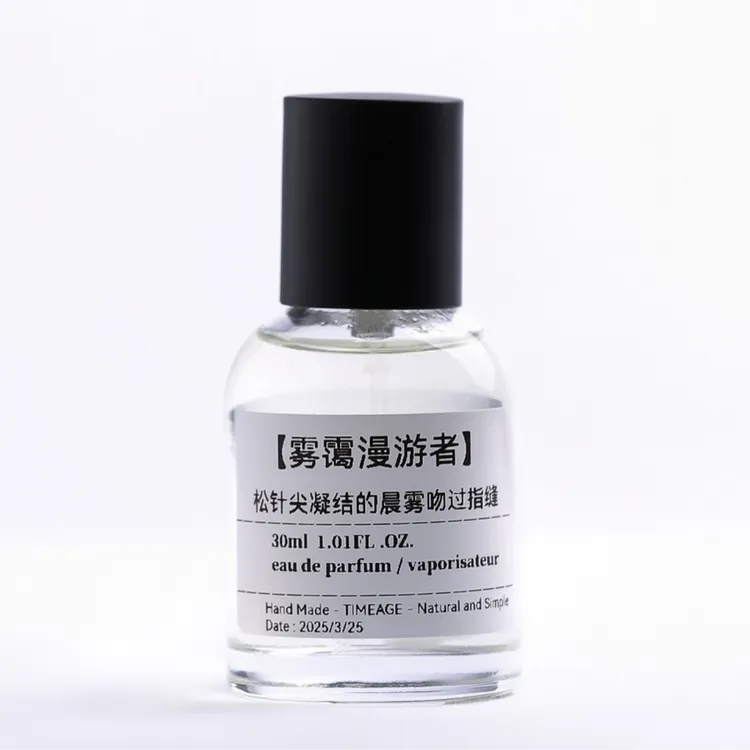 【雾霭漫游者】手调小众原创香氛个性高级男女自然伪体香