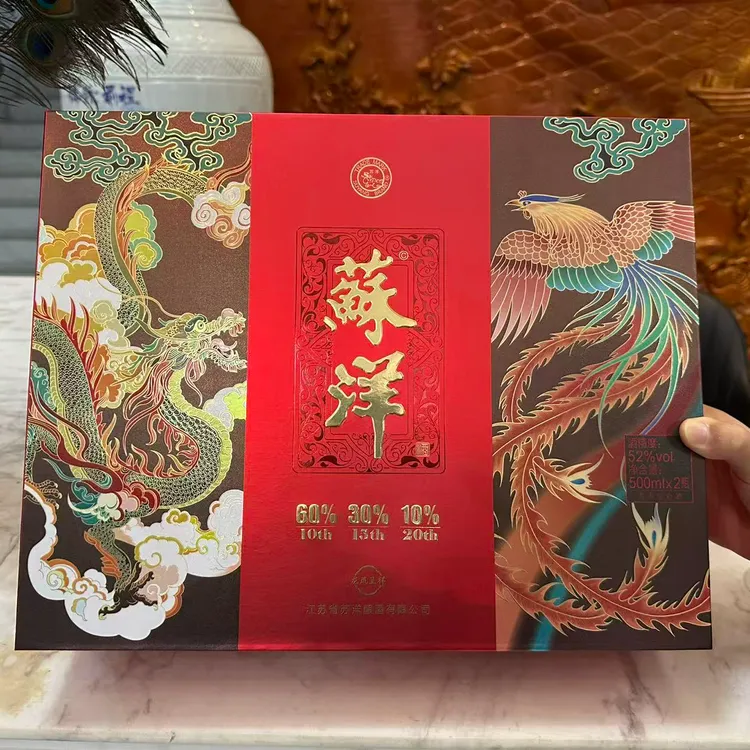 苏洋龙凤呈祥 礼盒装 52度浓香型白酒【自营】