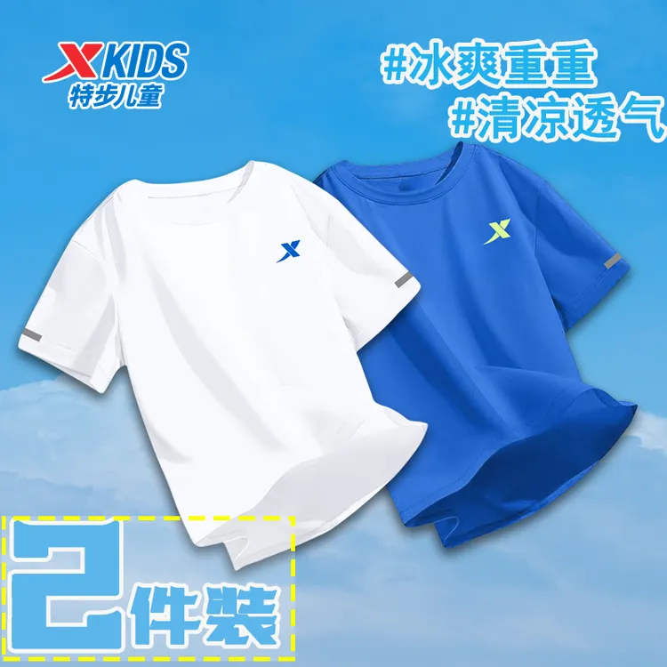 特步童装夏季男童夏装运动休闲T恤户外速干短袖薄款纯色百搭透气