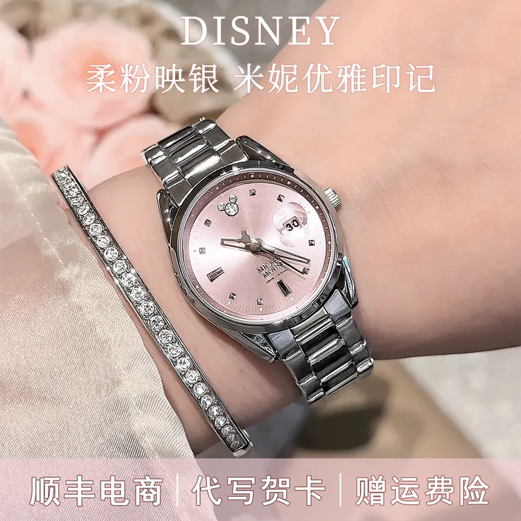 迪士尼手表女款简约女士轻奢小众石英表女款高级感生日礼物送女生