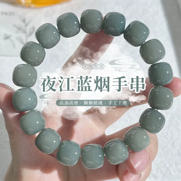 【夜江蓝烟】正宗菩提根手串珠文玩手持桶珠正品单圈绕指柔男女学生