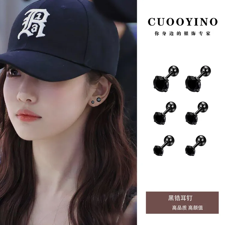 足银合成锆石耳饰 螺旋黑锆耳钉精致黑色养耳洞免摘耳环百搭耳饰