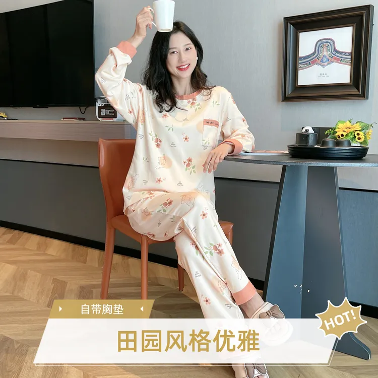 【双口袋】秋冬保暖透气长袖长裤睡衣家居服带胸垫套装棉质家居服女