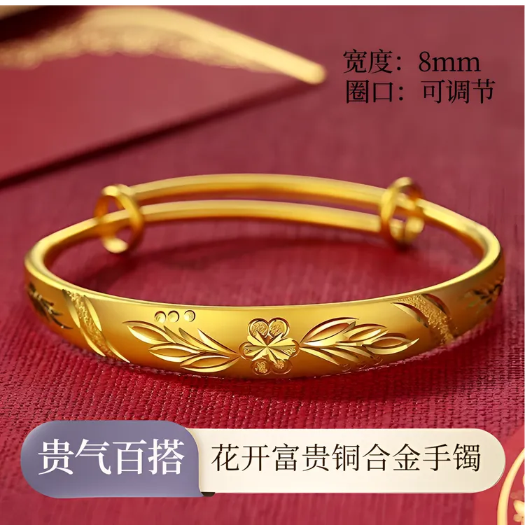 铜合金手镯 花开富贵复古宫廷可调节民族风百搭金色手镯