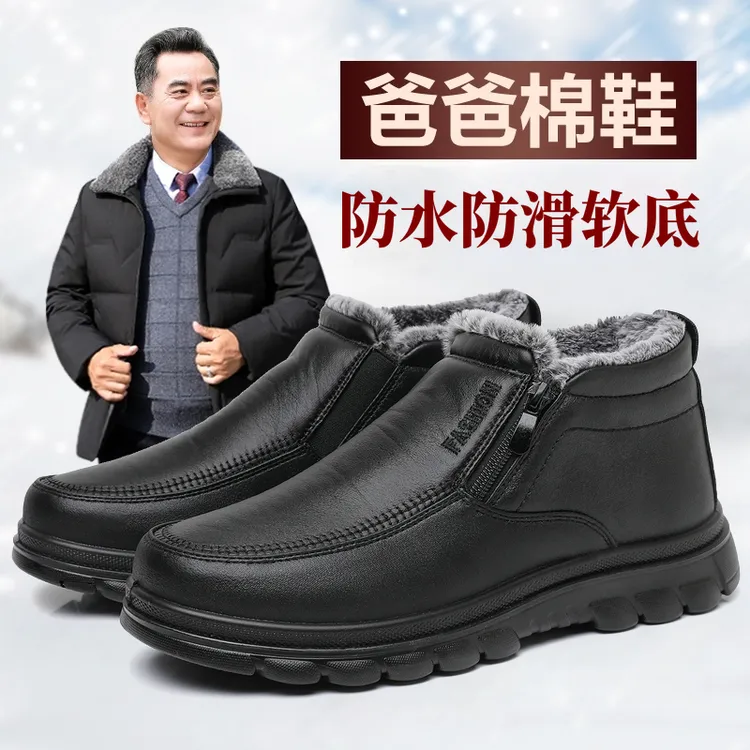 老北京布鞋男冬季加绒保暖防滑休闲布鞋棉靴加厚中老年棉鞋爸爸鞋