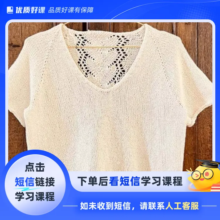 【知画】款视频教程(点击短信链接学习课程)
