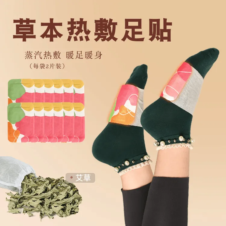 【暖足贴】学生、妈妈、女朋友、爱人、上班族草本养护暖足宝暖身商品图