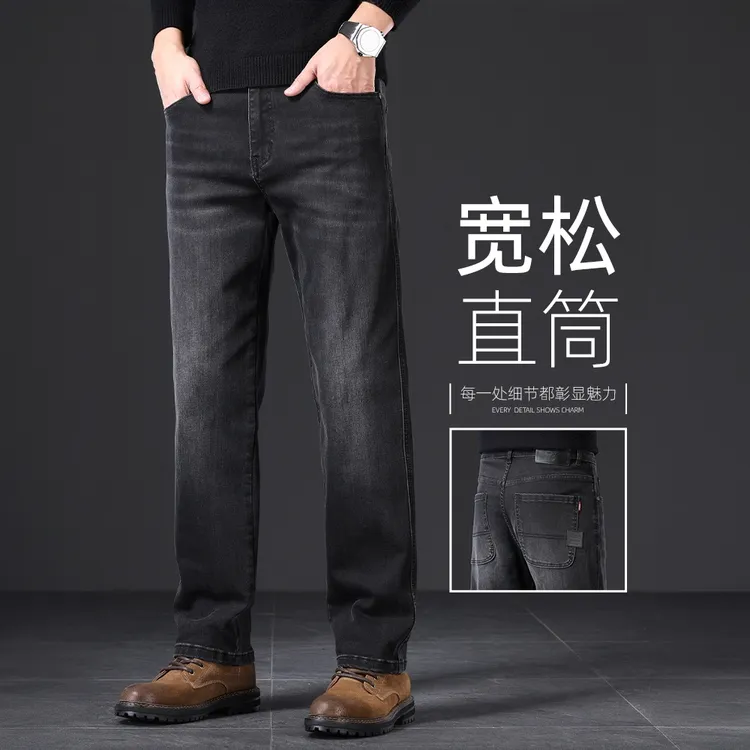 香港高端秋季牛仔裤男士商务宽松直筒男裤弹力秋冬款休闲加绒裤子