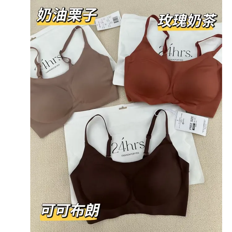 女士高端三色内衣