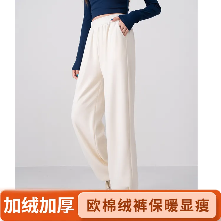 【娃娃专属】加绒欧棉绒秋冬季宽松显瘦运动裤加厚保暖束口裤80570