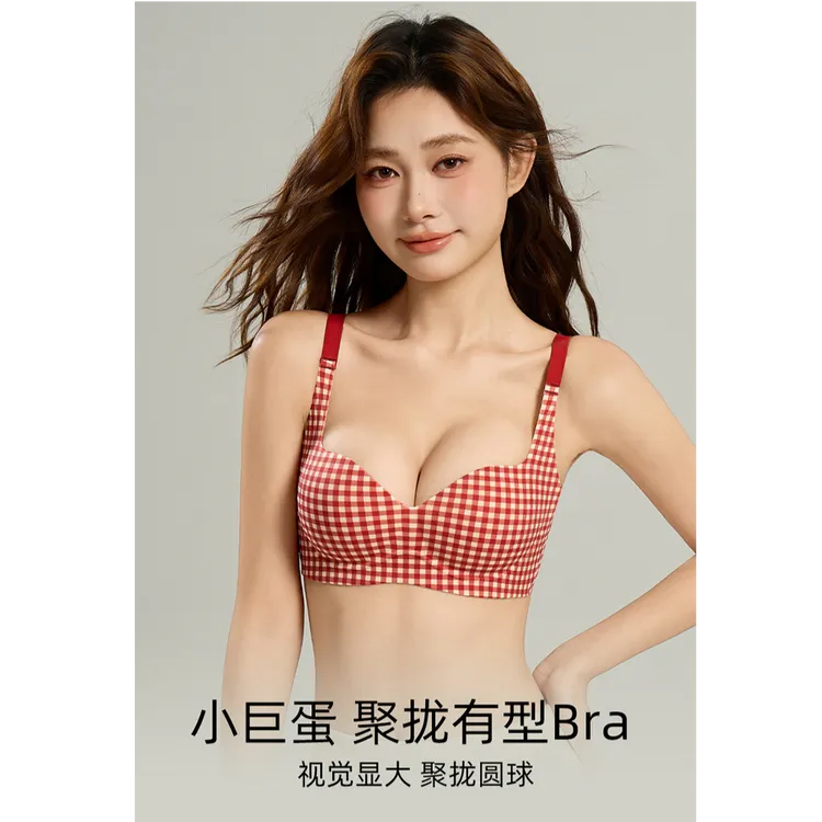 奢依绮时尚格子立体小胸聚拢显大内衣厚款不空杯圆胸舒适提拉性感