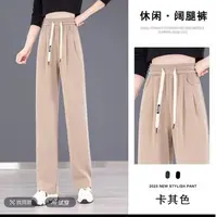 A冬季加绒加厚时尚保暖休闲阔腿裤2196#