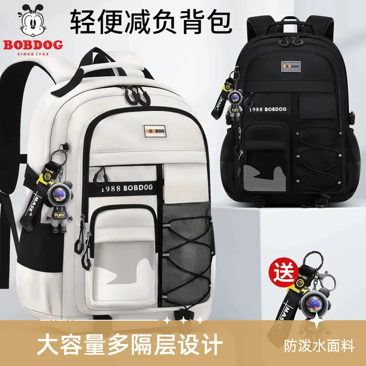 巴布豆书包男生初中生高中女生小学生2025新款超轻便高颜值双肩包